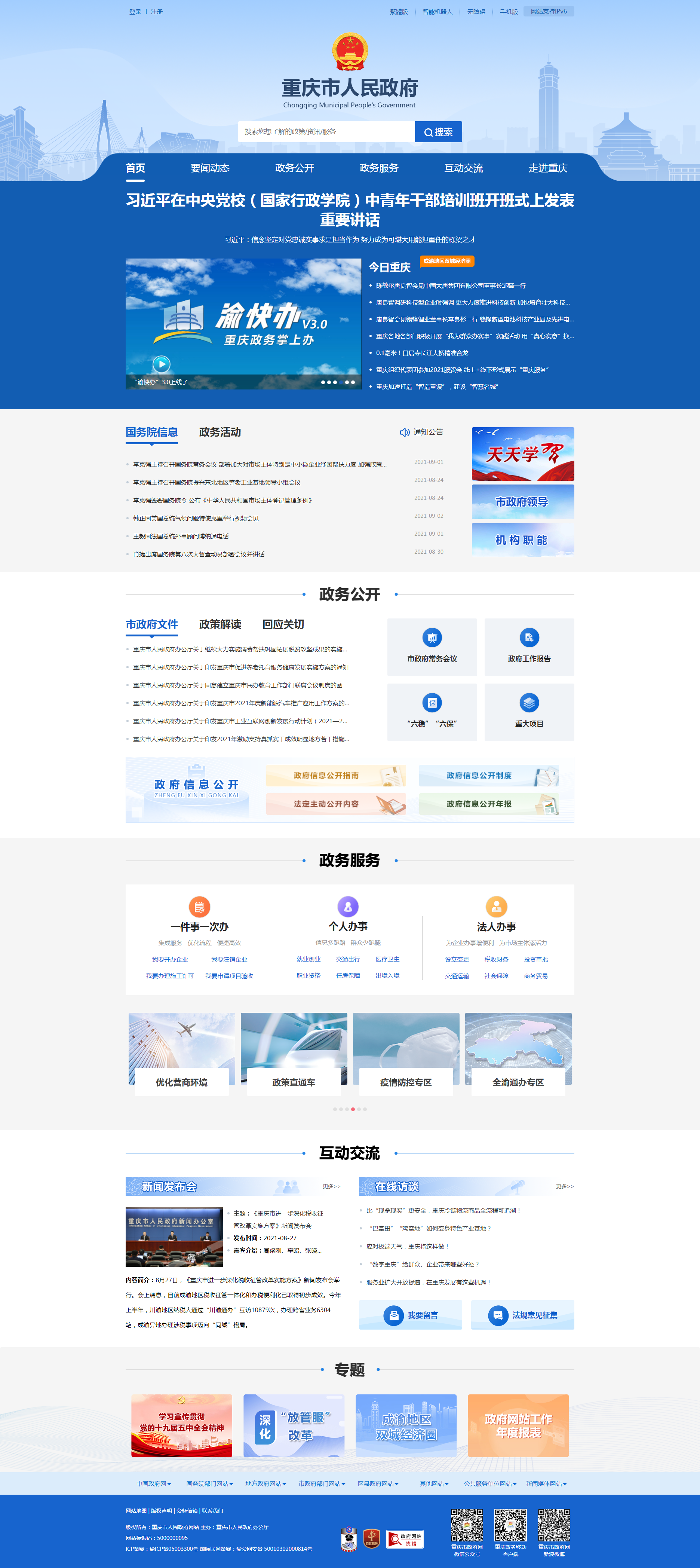 3. (yu)WվٶȺ푑
