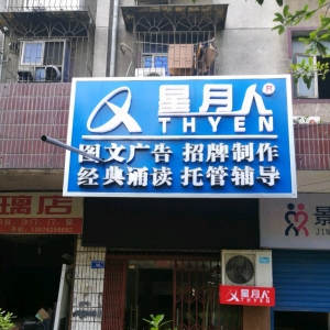 ޏV湫˾xmԼďV湫˾(ޏV湫˾(w)