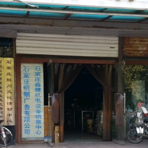 ʯfV湫˾I(y)Ч(chung)(ʯfV湫˾Ą(chung)I(yng)N)