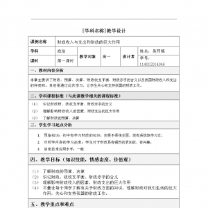 ̌W(xu)O(sh)Ӌ(j)ģ׌̌W(xu)Ч(̌W(xu)O(sh)Ӌ(j)ģđ(yng)c)