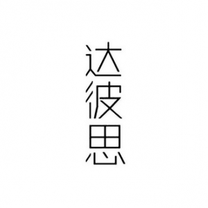 _(d)˼V湫˾׌ƷƏV绢(_(d)˼V湫˾עƷƏVc