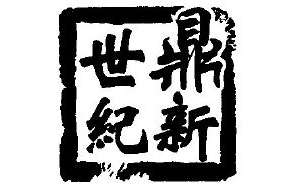 ~o(j)V湫˾I(y)Vx(~o(j)V湫˾(chung)׿ԽVЧ ...