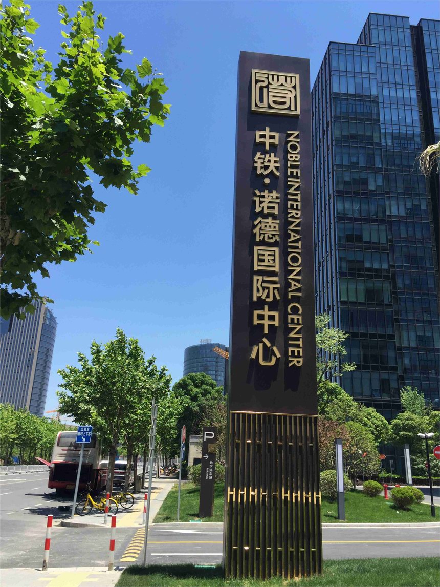 3ϺԽV湫˾:VO(sh)Ӌ(j)˾ϺнһǶ?